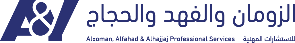 Alzoman, Alfahad and Alhajjaj Professional Services